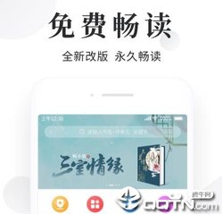 kok手机app官方网站